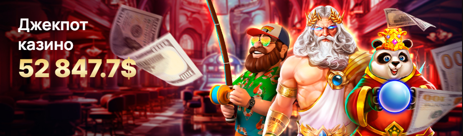 Император Казино